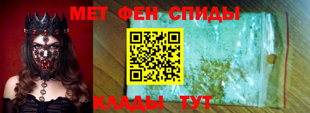 Амфетамин VHQ  Amphetamine  Новодвинск  Вход с VPN 