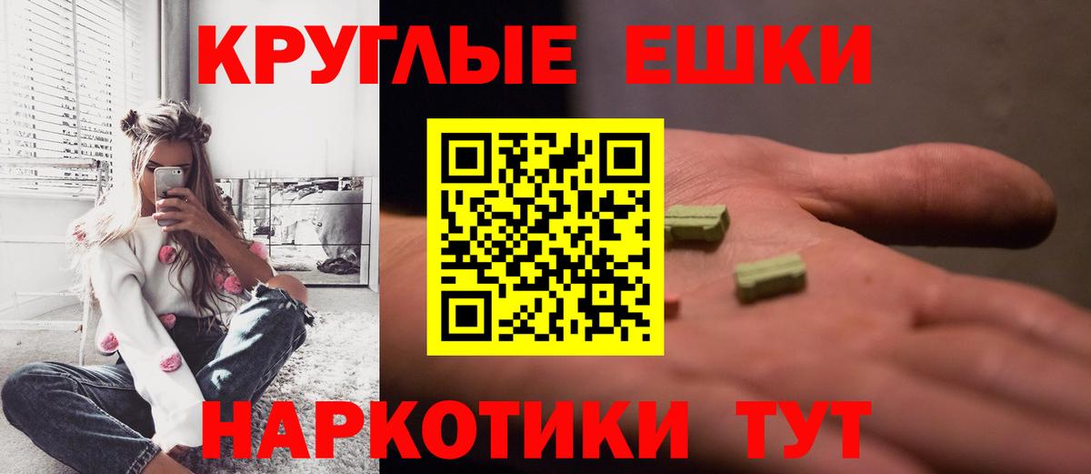 Ecstasy Punisher  Вход с VPN  Новодвинск  ЭКСТАЗИ MDMA 