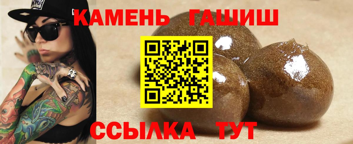 Гашиш гарик Новодвинск