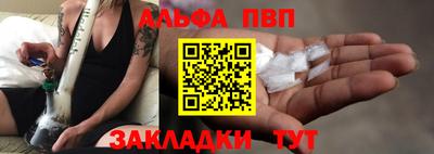 мефедрон мука Ставрополь