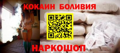 ГАЛЛЮЦИНОГЕННЫЕ ГРИБЫ Славгород