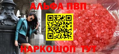 героин Славянск-на-Кубани