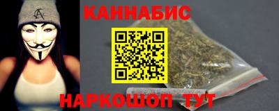героин Славянск-на-Кубани