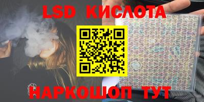 мефедрон мука Ставрополь