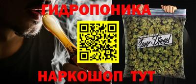 гидра Среднеуральск