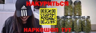 героин Славянск-на-Кубани