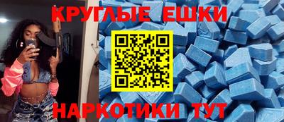 мефедрон мука Ставрополь
