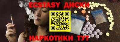 ГАЛЛЮЦИНОГЕННЫЕ ГРИБЫ Славгород