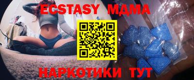 ECSTASY Старая Купавна