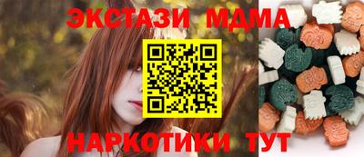 мефедрон мука Ставрополь