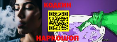 мефедрон мука Ставрополь