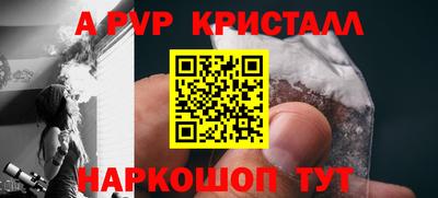 мефедрон мука Ставрополь