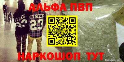гидра Среднеуральск