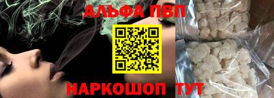 первитин Сланцы
