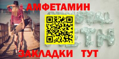 ГАЛЛЮЦИНОГЕННЫЕ ГРИБЫ Славгород