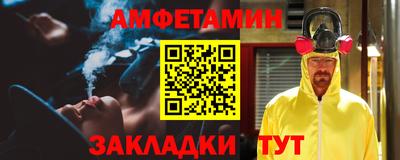 первитин Сланцы