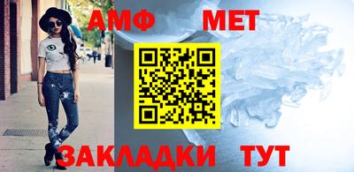 мефедрон мука Ставрополь