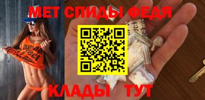 мефедрон мука Ставрополь