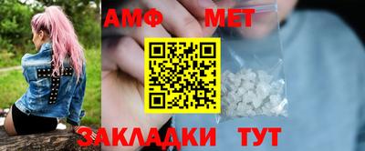 ГАЛЛЮЦИНОГЕННЫЕ ГРИБЫ Славгород