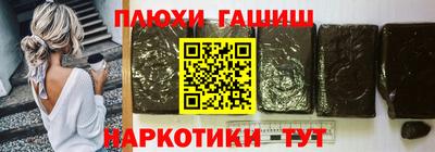 ГАЛЛЮЦИНОГЕННЫЕ ГРИБЫ Славгород