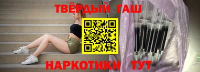 героин Славянск-на-Кубани