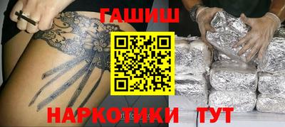 первитин Сланцы