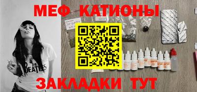 ГАЛЛЮЦИНОГЕННЫЕ ГРИБЫ Славгород
