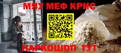 первитин Сланцы