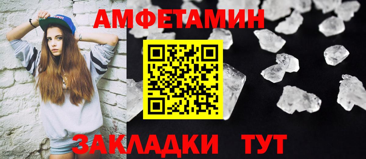 Метамфетамин Methamphetamine  Метамфетамин Methamphetamine  Новодвинск  Вход с VPN 