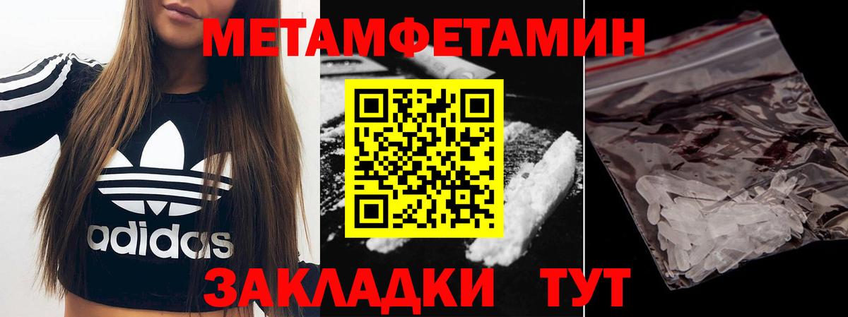 ГАШ  Вход с VPN  Гашиш  КОКАИН  Новодвинск  Канабис  Меф МЯУ МЯУ кристаллы 