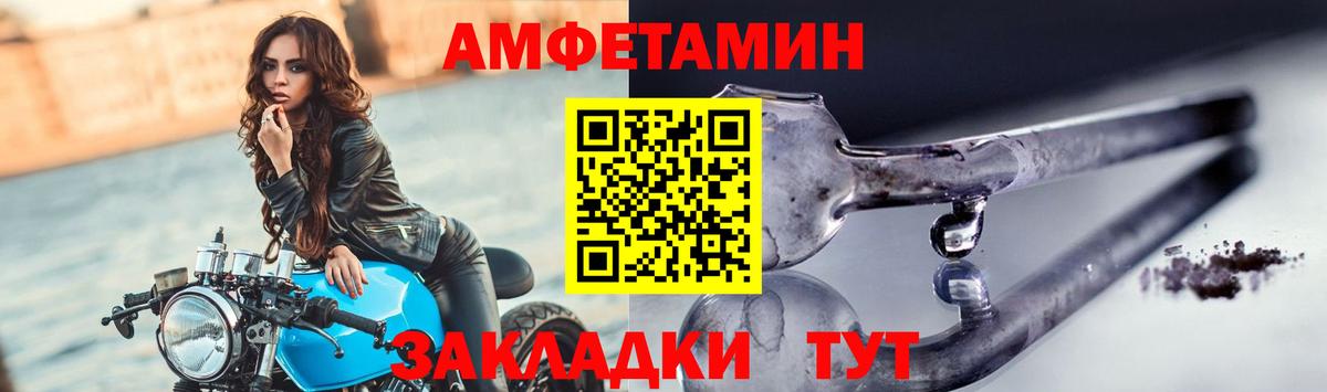 Первитин мет Новодвинск