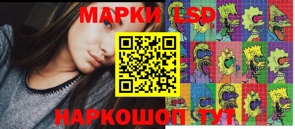 Марки 25I-NBOMe 1,5мг Новодвинск