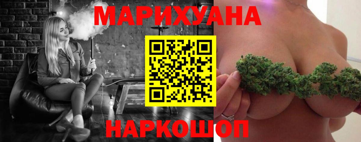 Новодвинск  Бошки Шишки LSD WEED  Вход с VPN  МАРИХУАНА Ganja  МАРИХУАНА ГИДРОПОН 